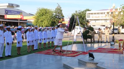 ร่วมกิจกรรมพิธีวางพวงมาลาเพื่อน้อมรำลึกในพระมหากรุณาธิคุณเนื่องในวันปิยมหาราช 23 ตุลาคม 2567 ณ บริเวณลานพระบรมราชาอนุสารีย์พระบาทสมเด็จพระจุลจอมเกล้าเจ้าอยู่หัว รัชกาลที่5 อ.จัตุรัส