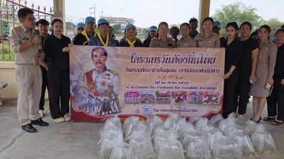 เทศบาลตำบลหนองบัวโคก ท่านผู้บริหารเทศบาล สมาชิกสภาเทศบาล ข้าราชการ พนักงานจ้างและลูกจ้างเทศบาล ร่วมกิจกรรมโครงการวันท้องถิ่นไทย ปี2569 ณ บริเวณสระบัวหนองบัวโคก