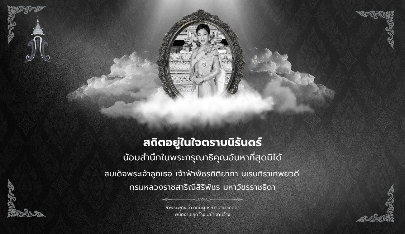 เทศบาลตำบลหนองบัวโคก