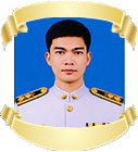นายเอกภพ นพคุณ