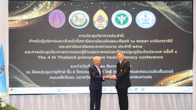 19 สิงหาคม 2569 นายวิชัย  ประภากรแก้วรัตน์ นายกเทศมนตรีตำบลหนองบัวโคก รับโล่ดีเด่น “ด้านสาธารณสุขฯ ภาคีเครือข่ายต้นแบบเทศบาลตำบลหนองบัวโคก เป็นเมืองน่าอยู่ ประชาชนเข้าถึงบริการสาธารณะด้วยความเสมอภาค และมีคุณภาพที่ดี ตามหลักปรัชญาเศรษฐกิจพอเพียง” ณ ห้องประชุมวายุภักษ์ ชั้น 5 โรงแรมเซ็นทารา ไลฟ์ ศูนย์ราชการและคอนแวนชันเซ็นเตอร์ แจ้งวัฒนะ กทม.