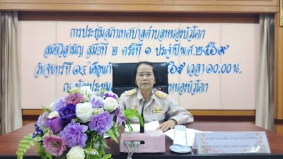 การประชุมสภาเทศบาลตำบลหนองบัวโคก สมัยวิสามัญ สมัยที่ 2 ครังที่1 ประจำปี พ.ศ.2569 ในวันศุกร์ที่ 14 เดือนกันยายน พ.ศ.2569 เวลา 10.00 น. ณ ห้องประชุมสภาเทศบาลตำบลหนองบัวโคก
